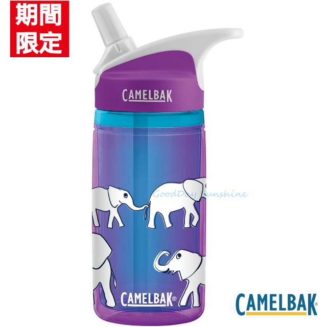 CamelBak CB1583501140 - 400ml 兒童吸管雙層隔溫運動水瓶 大象寶貝