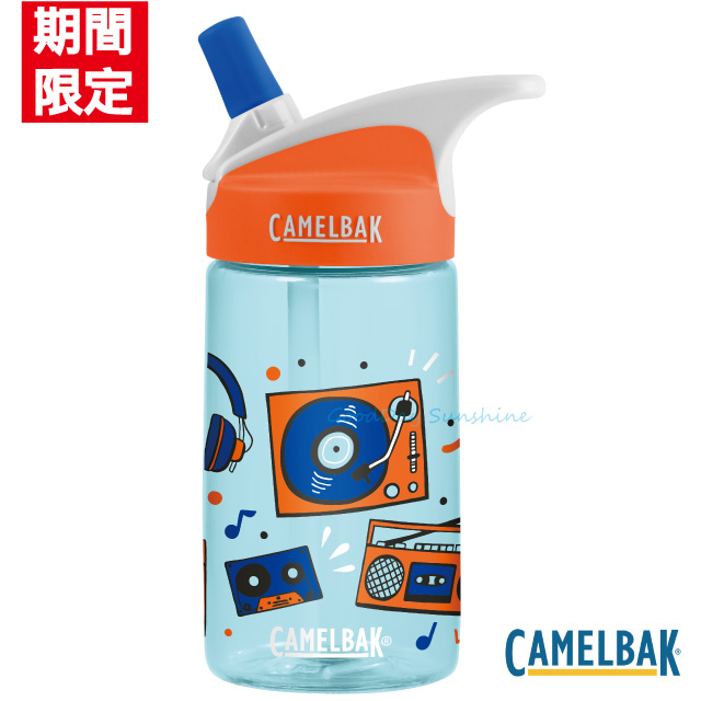 CamelBak CB1579405140 - 400ml 兒童吸管運動水瓶 音樂派對