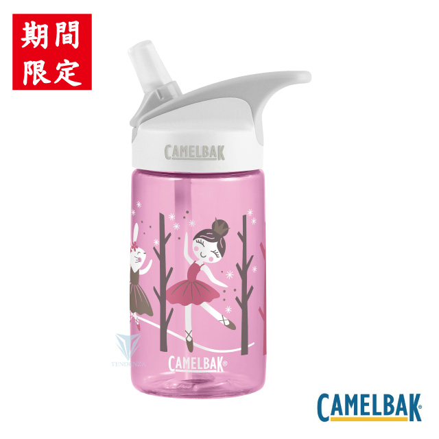 CamelBak CB1579605140 - 400ml 兒童吸管運動水瓶 舞蹈森林