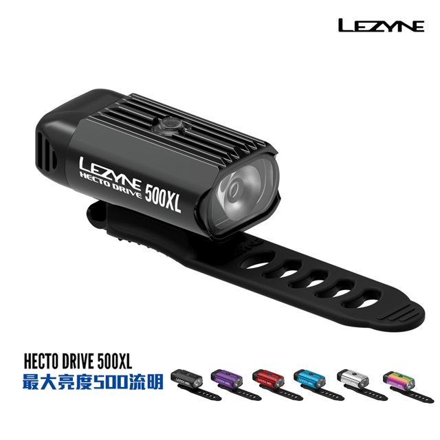 LEZYNE前照明燈 HECTO DRIVE 500XL 1-LED-9F-V504