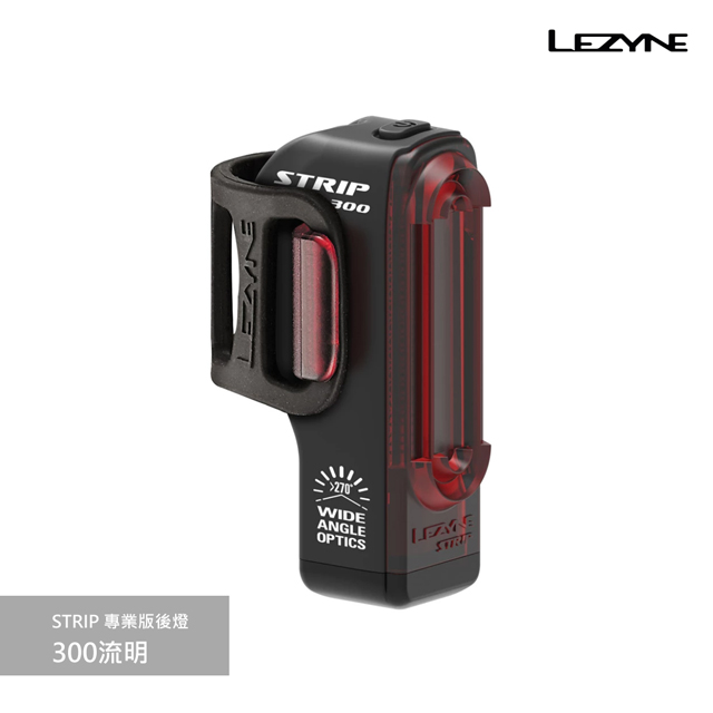 【LEZYNE】 STRIP 專業版後燈/STRIP PRO REAR-1-LED-22R-V