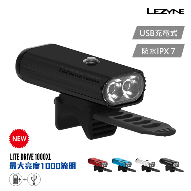 【LEZYNE】前照明燈 LITE DRIVE REMOTE LOADED 1000XL-1-LED-16A-V