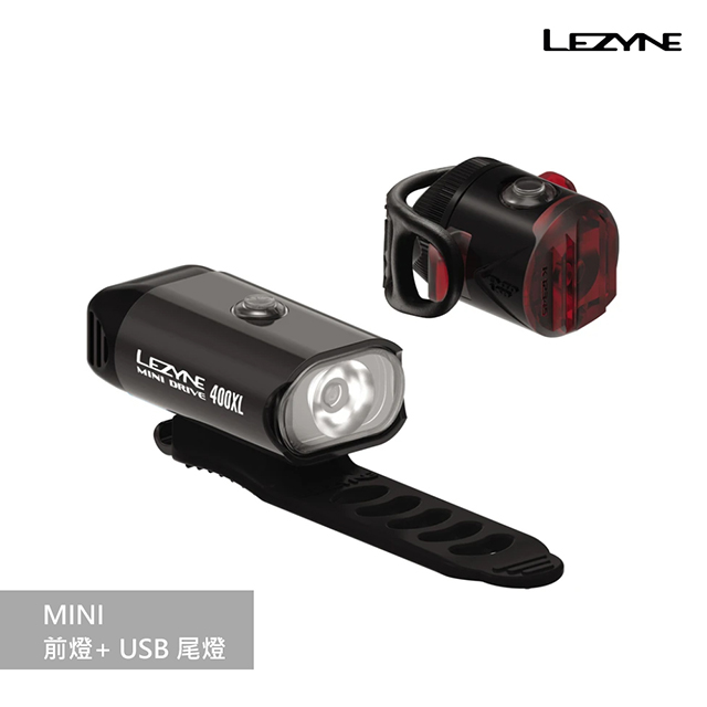 【LEZYNE】MINI 400 LM+FEMTO USB 尾燈 5LM