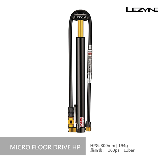 【LEZYNE】迷你立式打氣筒-含表 MICRO FLOOR DRIVE HPG 黑
