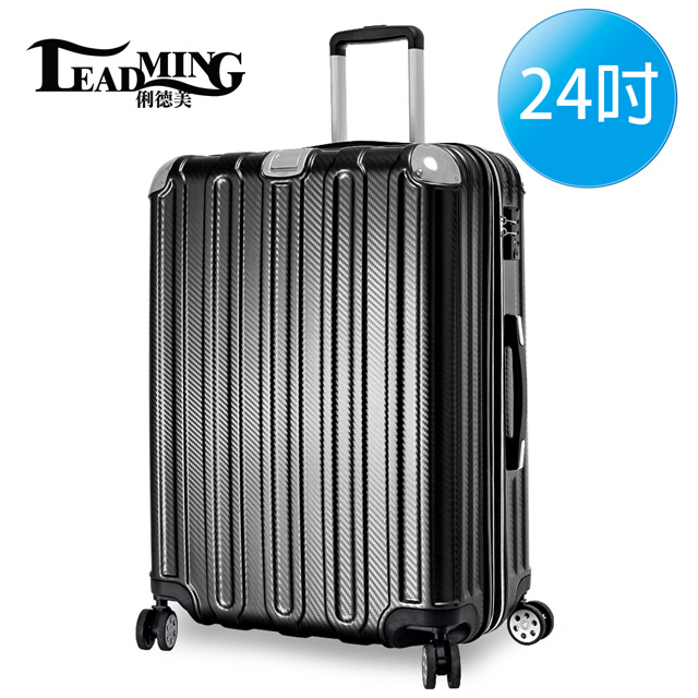 【LEADMING】微風輕旅24吋耐刮防撞行李箱(黑色)