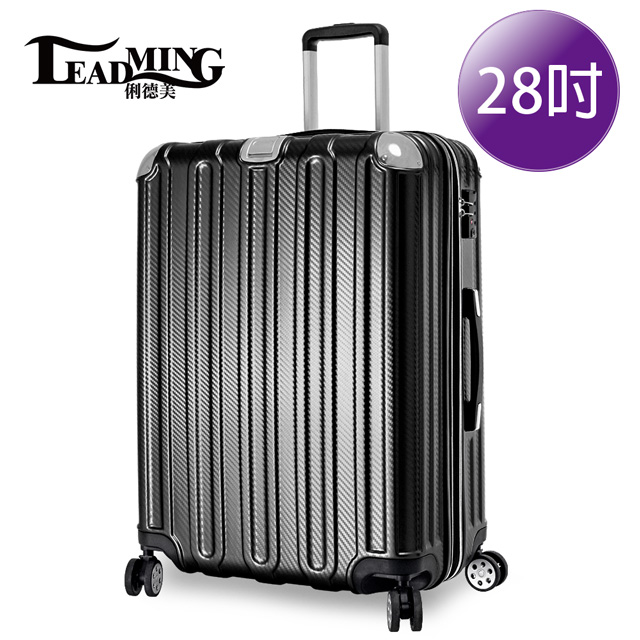 【LEADMING】微風輕旅28吋耐刮防撞行李箱(黑色)