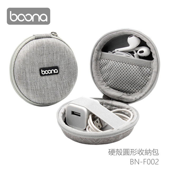 Boona 旅行 硬殼圓形收納包 F002