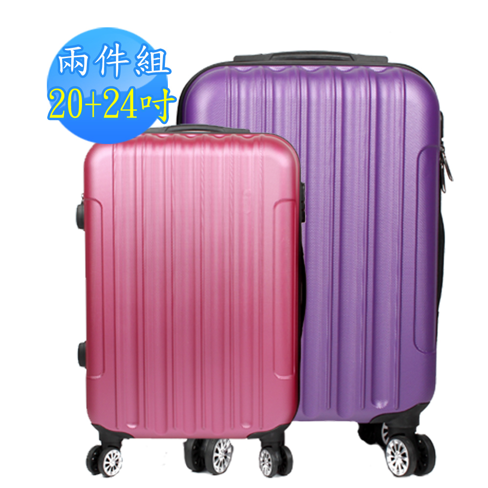 【SINDIP】ABS 磨砂耐刮 雙排飛機輪 20+24吋行李箱