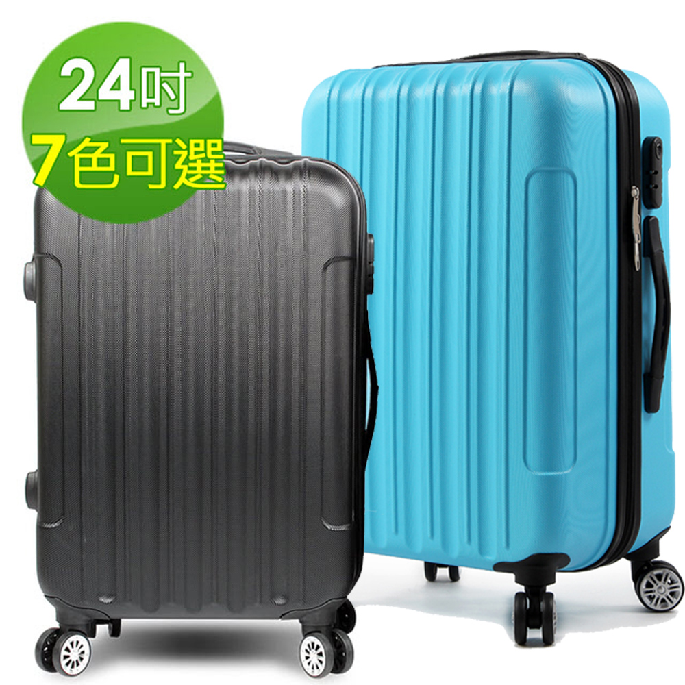 【SINDIP】ABS 磨砂耐刮 雙排飛機輪 24吋行李箱