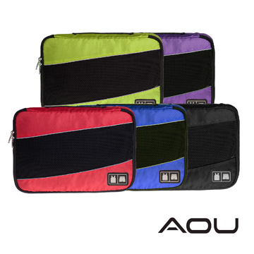 AOU 透氣輕量旅行配件 多功能 萬用包 收納袋 高質感雙層3件組(多色任選)66-036