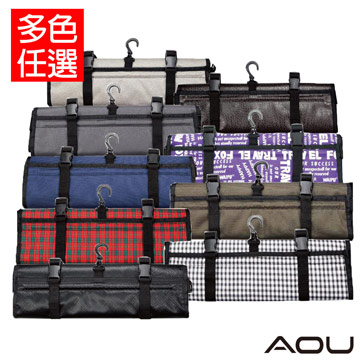 AOU 可斜揹 捲式衣物收納袋 衣物旅行袋 多隔層 YKK配件台灣製造66-031