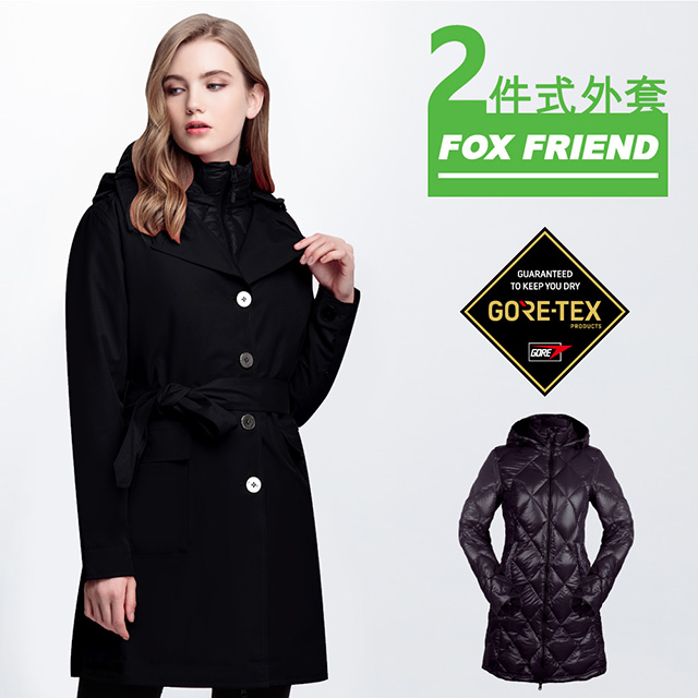 【FOXFRIEND】長版狢毛帽時尚風衣 兩件式GORE-TEX+羽絨 黑色女款#1961
