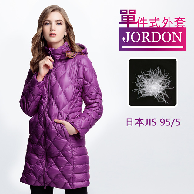 【JORDON 橋登】菱格紋長版超輕95%羽絨外套 紫色女款 #5023