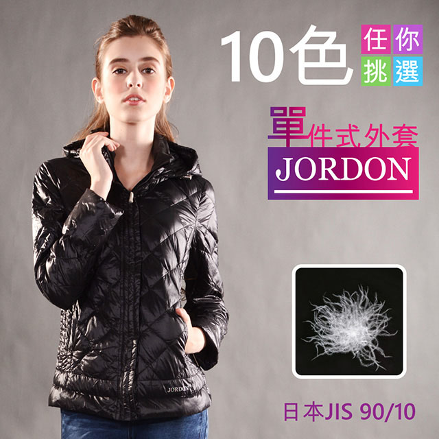 【JORDON 橋登】超輕俐落連帽羽絨夾克 黑色女款 #439