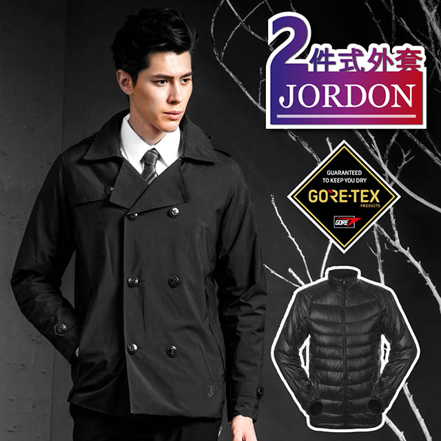 【JORDON 橋登】男款 魅力商務風衣 GORE-TEX+鵝絨外套 #1111 黑色