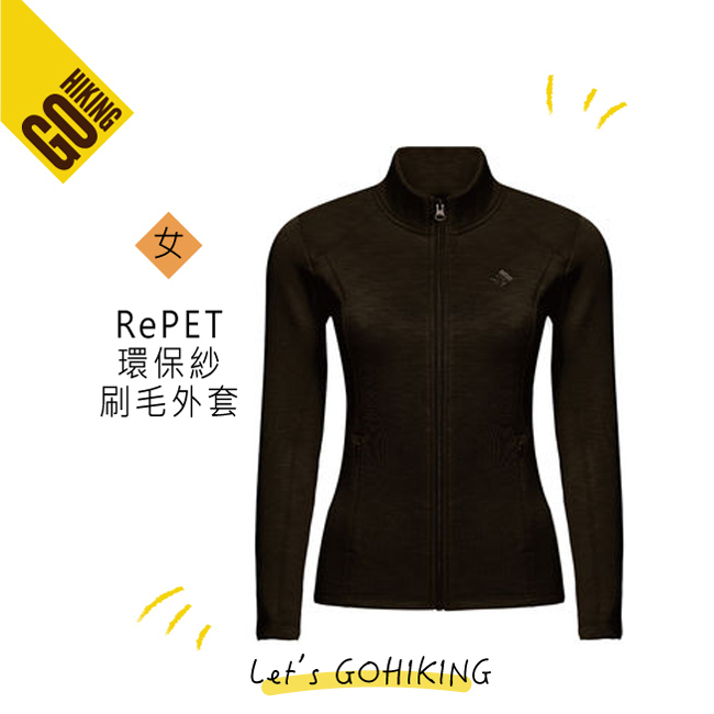 【GoHiking】女RePET環保紗刷毛外套-黑