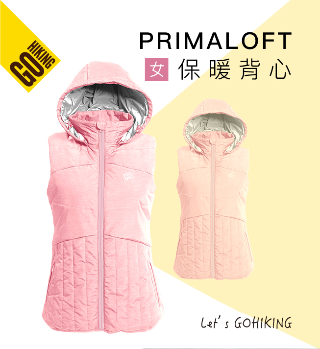 【GoHiking】女Primaloft保暖背心-霧粉