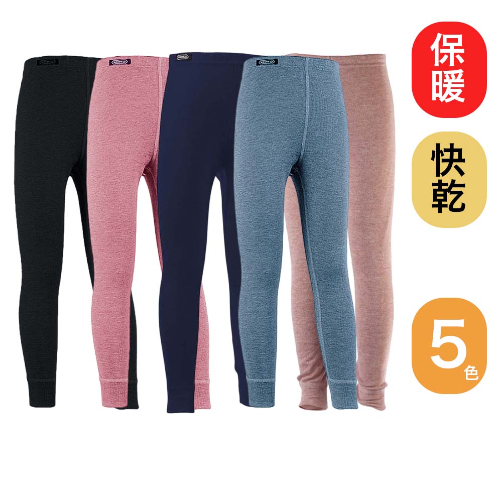 Route8八號公路 童 WARM 抑菌內搭保暖褲 (麻藍)(RE861002-4030)(1280)