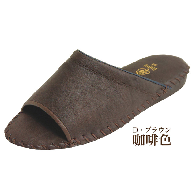 【Pansy】日本皇家品牌 室內男士拖鞋-深咖啡-9723