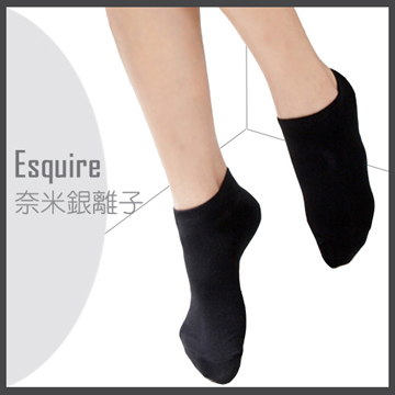 【Esquire】奈米銀離子健康船型襪（六件組）