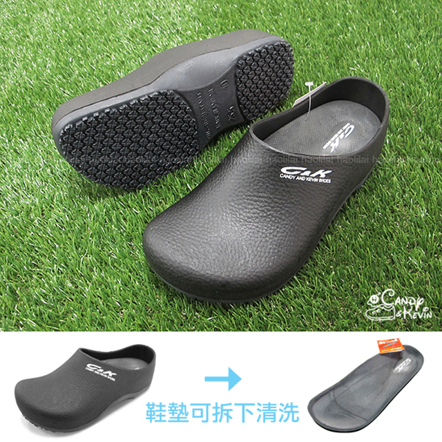 C&K柔軟PU墊止滑耐油防水廚師鞋(CK-108黑)