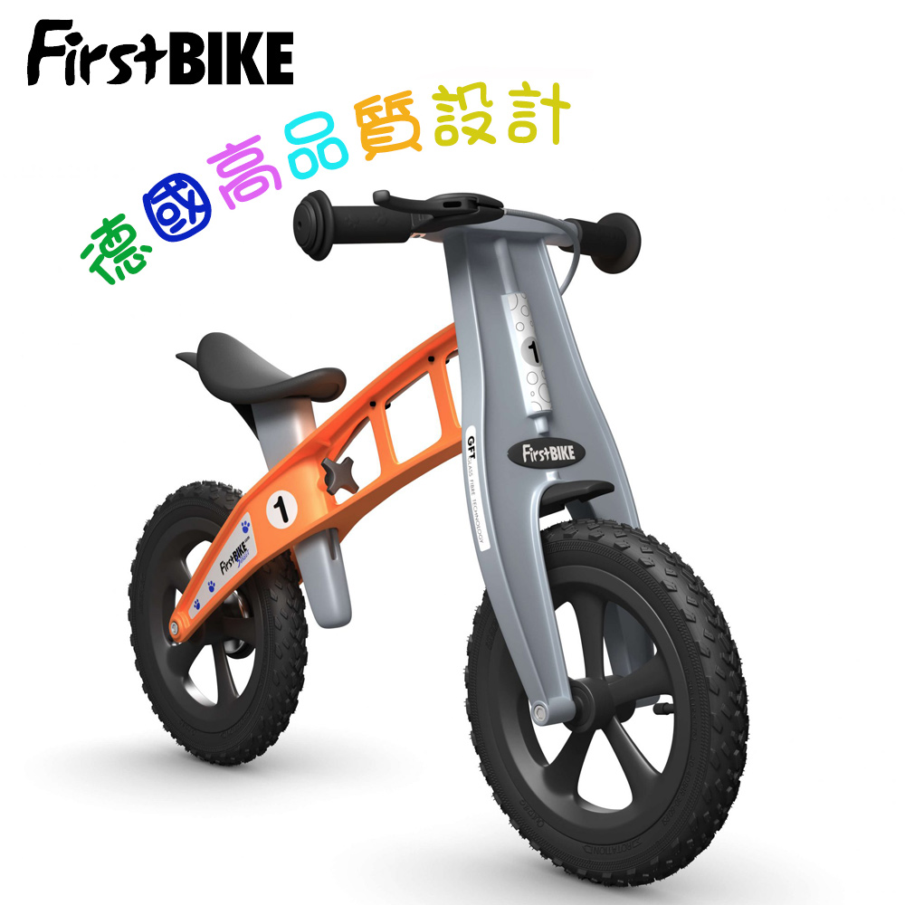【FirstBike】德國設計 寓教於樂-兒童滑步車/學步車(越野橘)