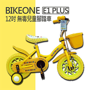BIKEONE E1 PLUS 12吋 MIT 無毒兒童腳踏車