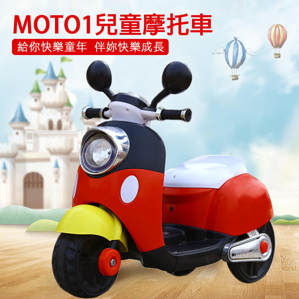 TECHONE MOTO1 大號兒童電動摩托車仿真設計三輪摩托車 男女孩幼童可坐玩具車
