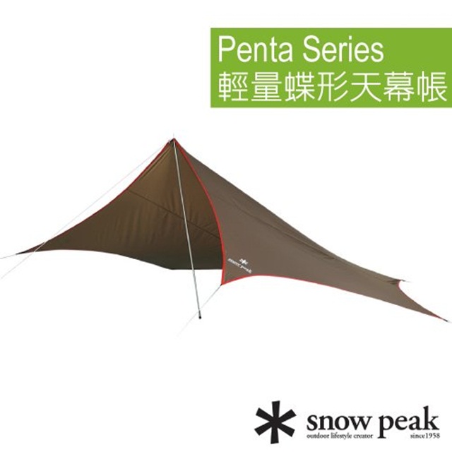 【日本 Snow Peak】Penta Series 輕量蝶形天幕帳.炊事帳.客廳帳.遮雨遮陽帳_STP-381