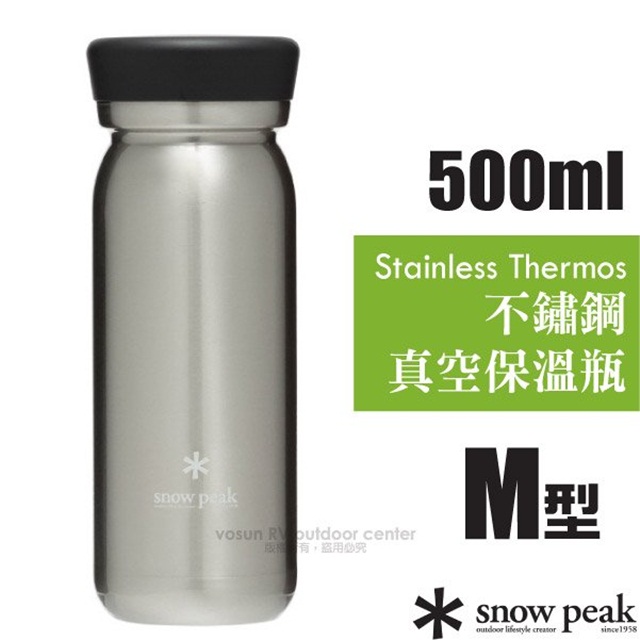 【日本 Snow Peak】500ml雙層不鏽鋼真空保溫瓶M型500_TW-501CL 原色