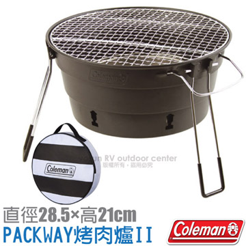 【美國 Coleman】PACKWAY收納型烤肉爐II /M-27319 黑