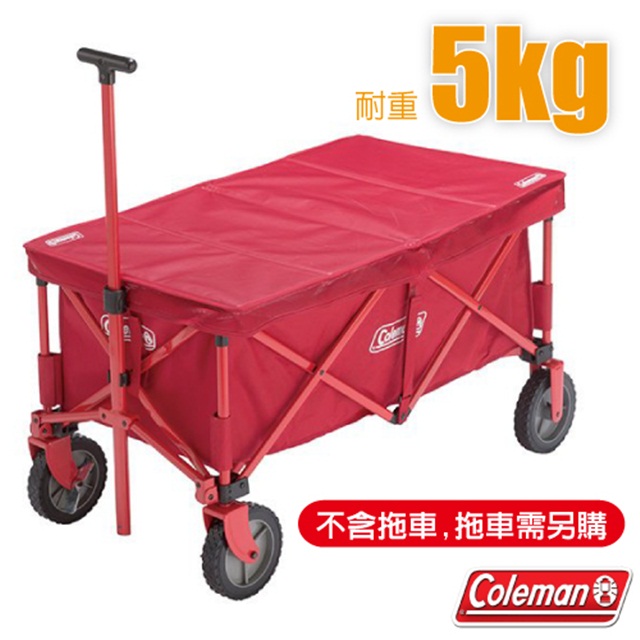 【美國Coleman】新款 四輪拖車專用桌板 (耐重約5kg) /CM-33140