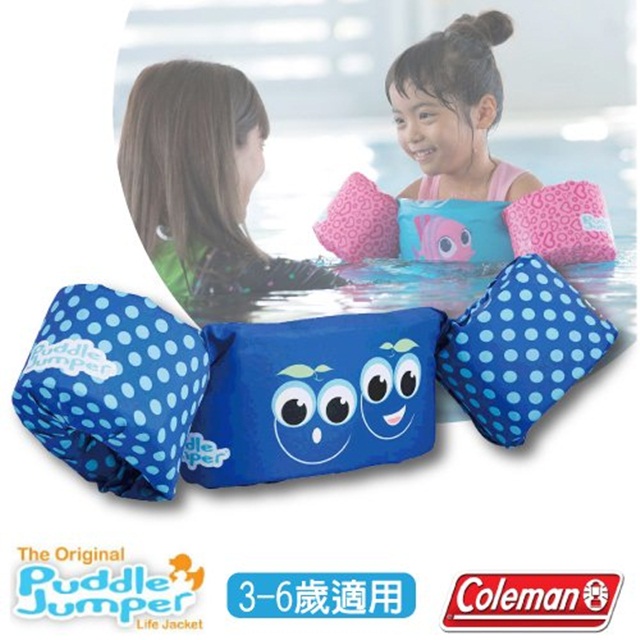【美國 Coleman】PUDDLE JUMPER 兒童手臂型浮力衣/CM-33965 藍莓