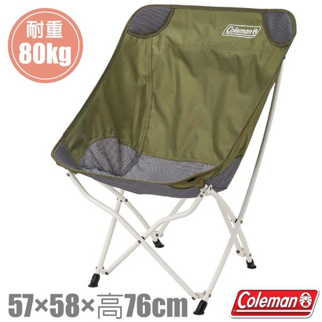 【美國 Coleman】休閒療癒椅(耐重80kg).露營折疊椅.導演椅.靠背椅.折合椅_CM-36430 綠橄欖