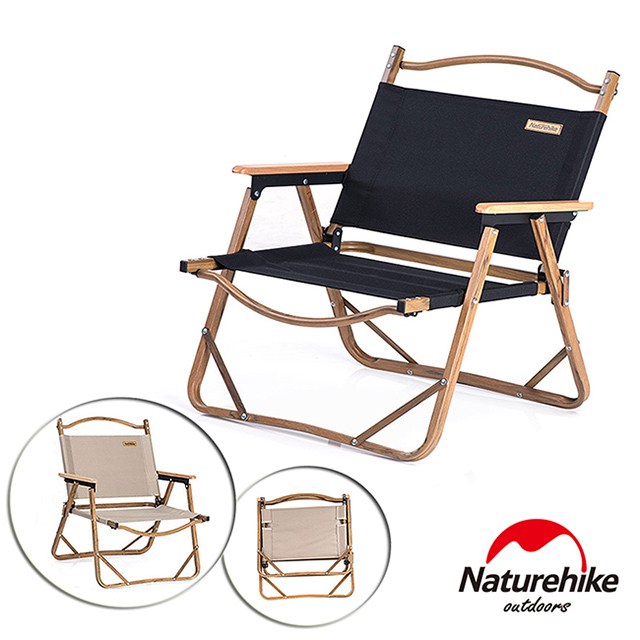 Naturehike 戶外便攜式質感木紋折疊椅 釣魚椅 休閒椅 黑色
