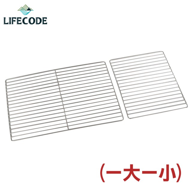 LIFECODE 精裝版烤肉架-烤網(1大1小)