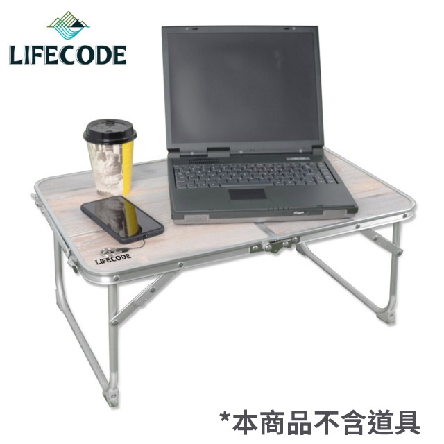 LIFECODE 橡木紋便攜鋁合金折疊桌60x40cm