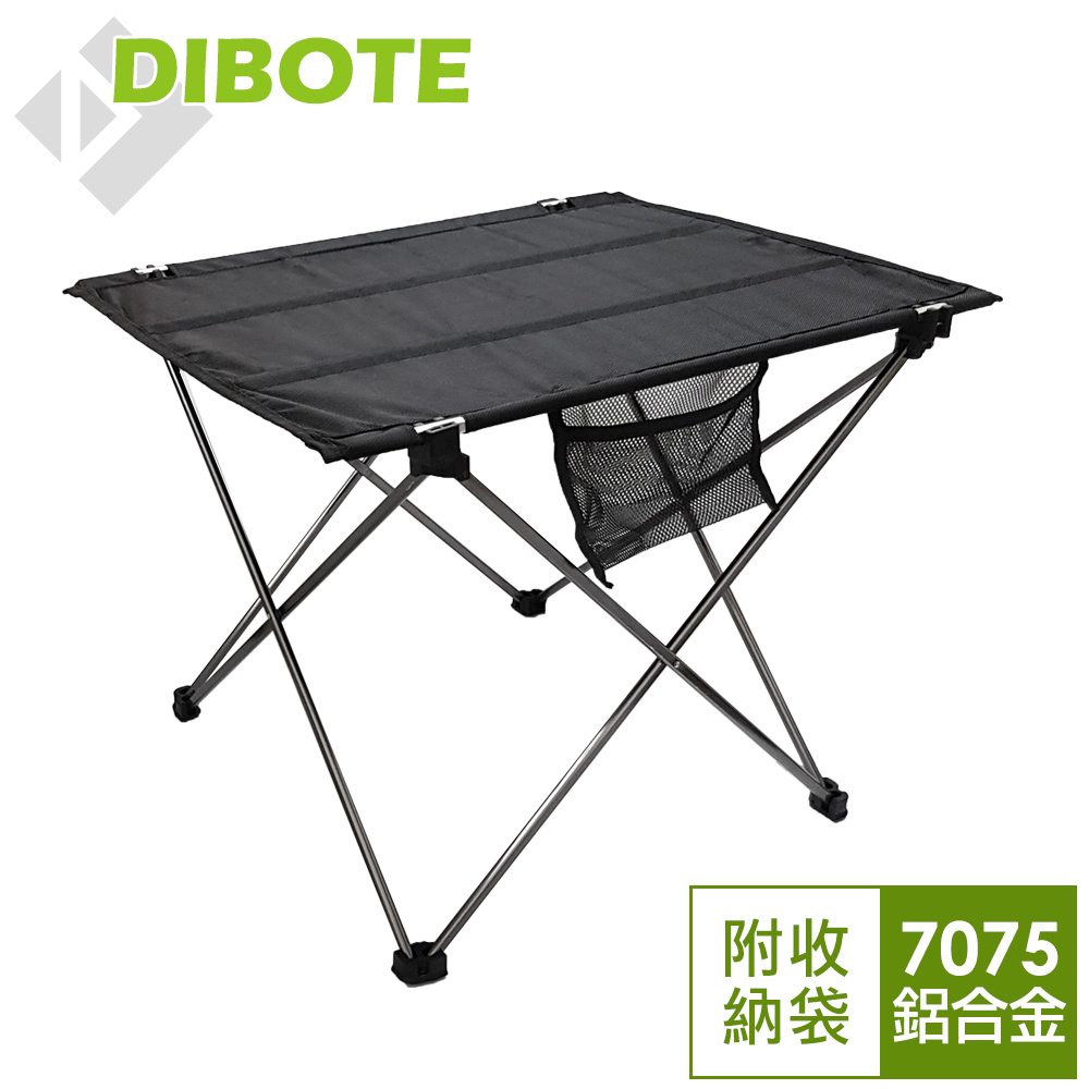 【DIBOTE】輕量7075鋁合金帆布蛋捲桌 折疊桌