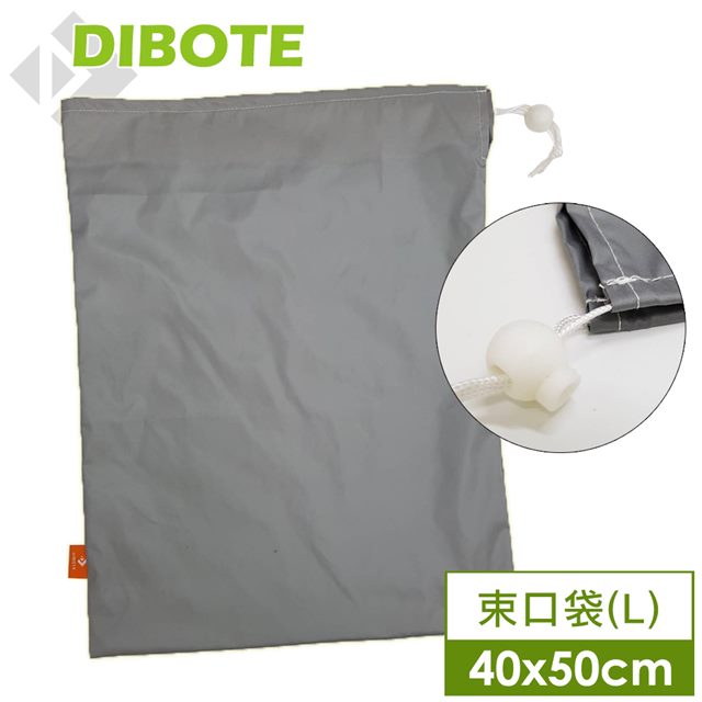 【DIBOTE迪伯特】收納束口袋 (L) - 40x50cm