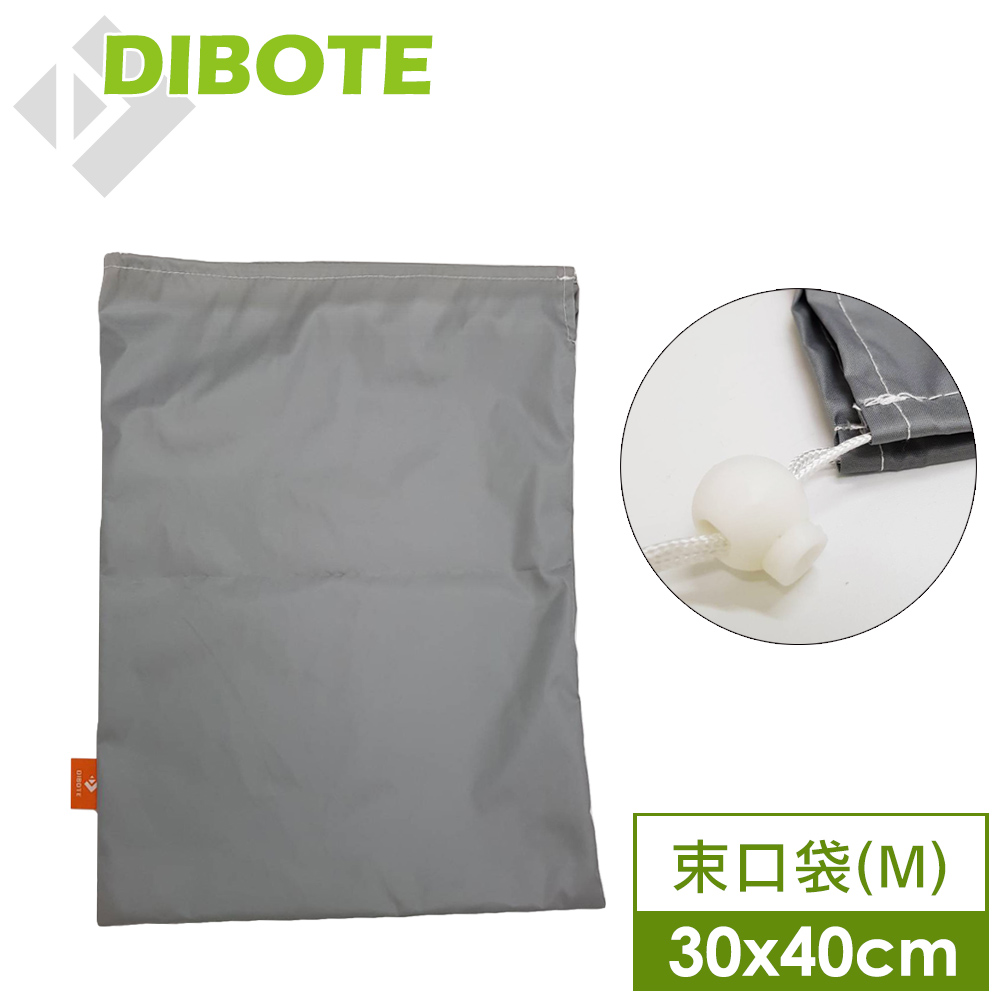 【DIBOTE迪伯特】收納束口袋 (M) - 30x40cm