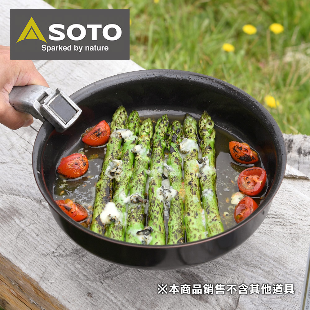 日本SOTO 煎炒鍋22cm ST-950FP22