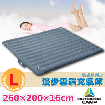 【台灣 OUTDOOR CAMP】漫步雲端 加高加大加寬獨立筒床墊睡墊 L /OC-301L