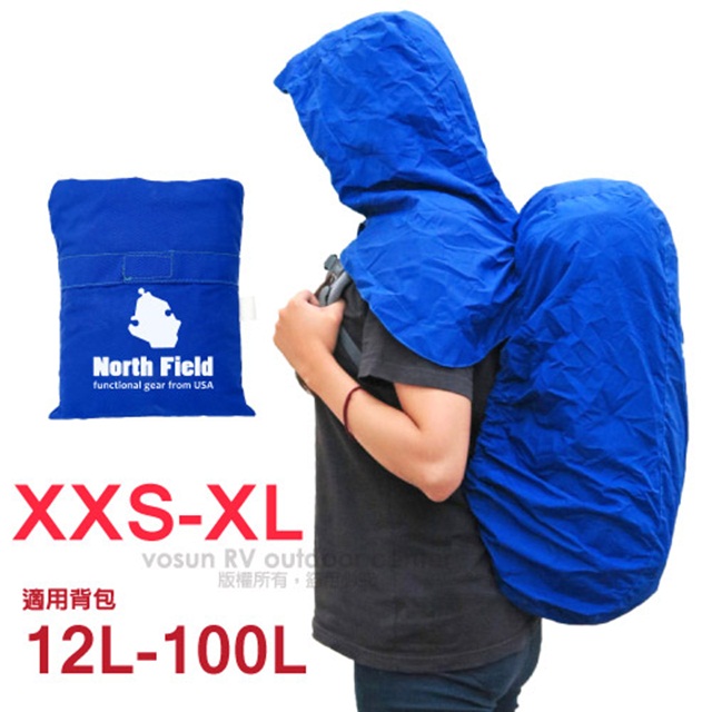 【美國 North Field】連帽式披肩防水背包套(XXS-XL)_NF- 60059 藍