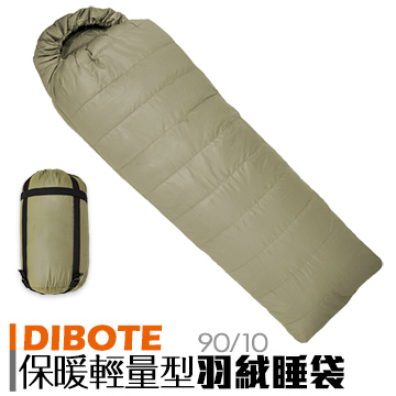 【DIBOTE】保暖輕量型90/10羽絨睡袋(600g)