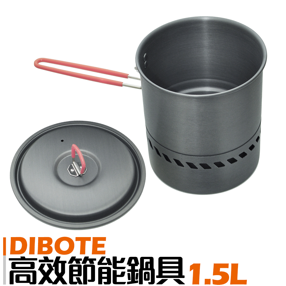 【DIBOTE】鋁合金攜帶式集熱節能鍋具(1.6L)