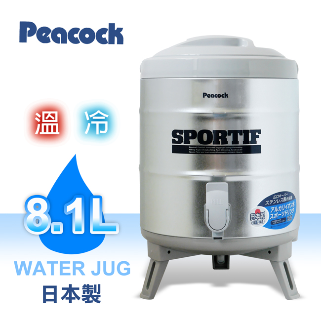 【Peacock孔雀牌】8.1L不鏽鋼保溫保冷茶桶 INS-80