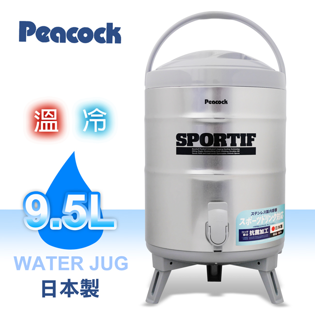 【Peacock孔雀牌】9.5L不鏽鋼保溫保冷茶桶 INS-100