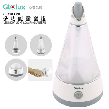 【Glolux】北美品牌四合一多功能露營燈GLX1030NL