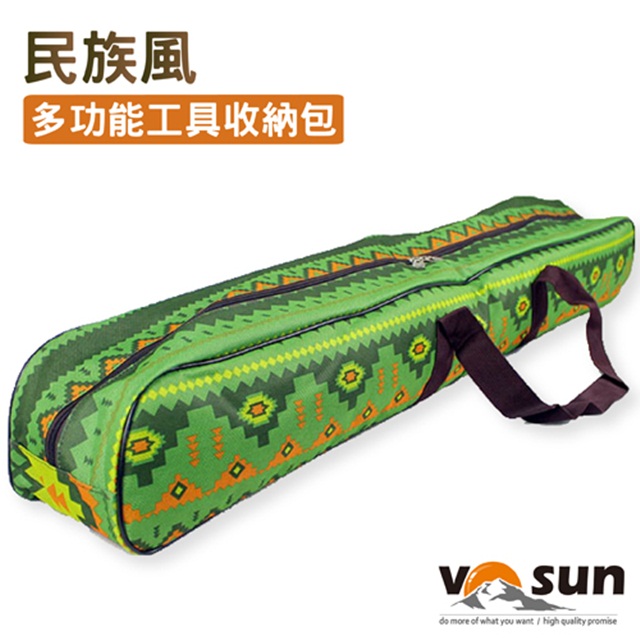 【台灣 VOSUN】新款 1680D民族風多功能耐磨工具袋收納包.置物袋_VO-064