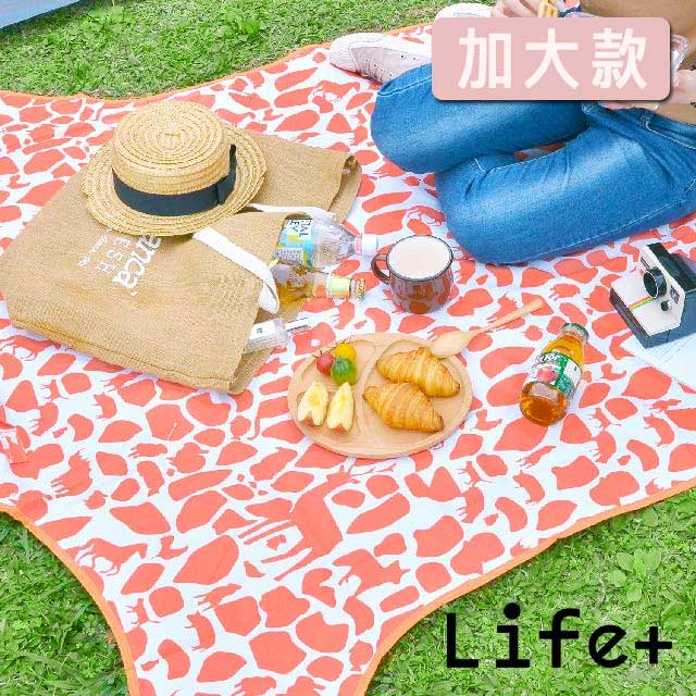 Life Plus Pic艾樂摩 折疊式防潑水多用野餐墊 加大款 (橘色鹿紋)